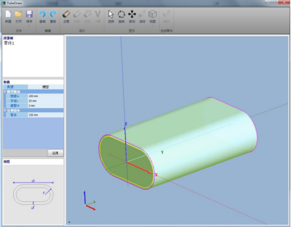 CAD/CAM Integration-tube laser machine