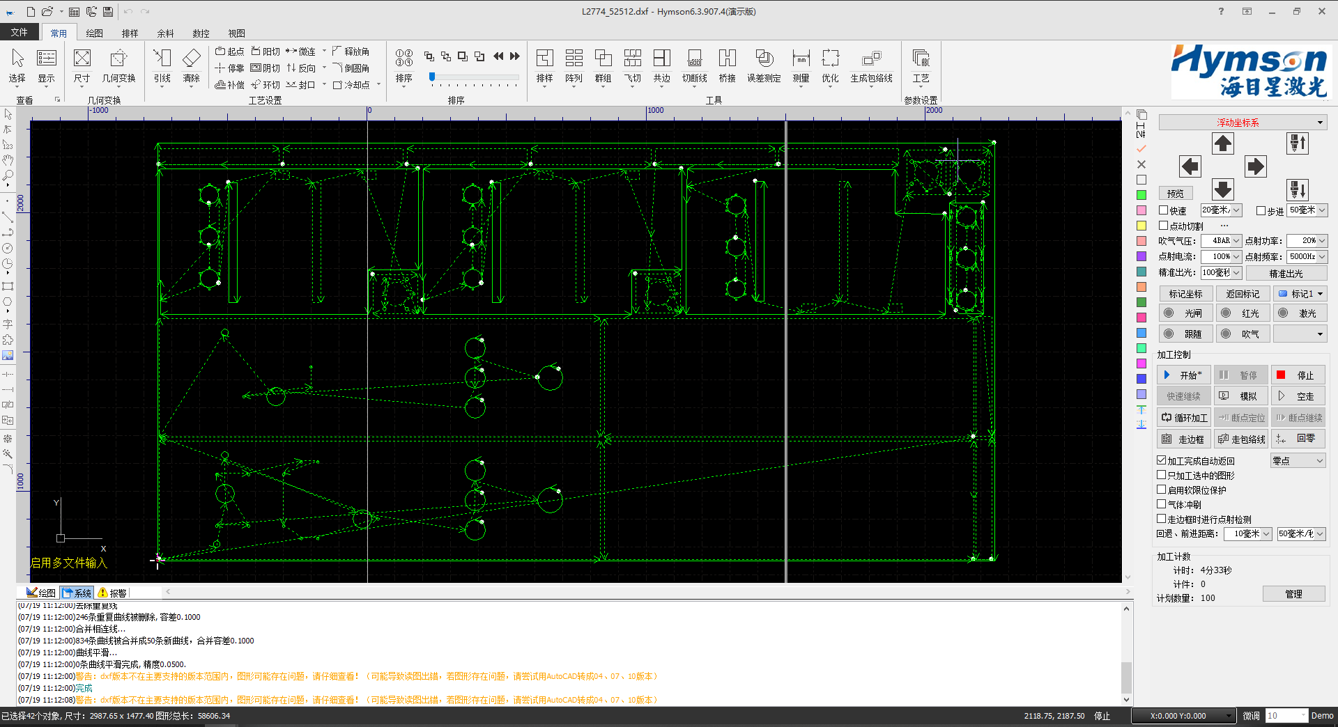high acceleration and intelligent filtering